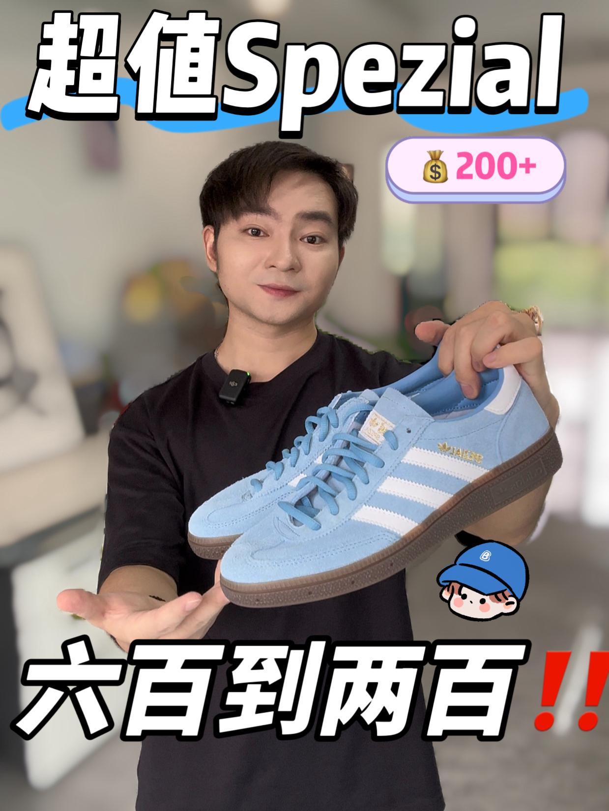 ✨捡漏阿迪Spezial~曾经六百现在两百多‼️‼️