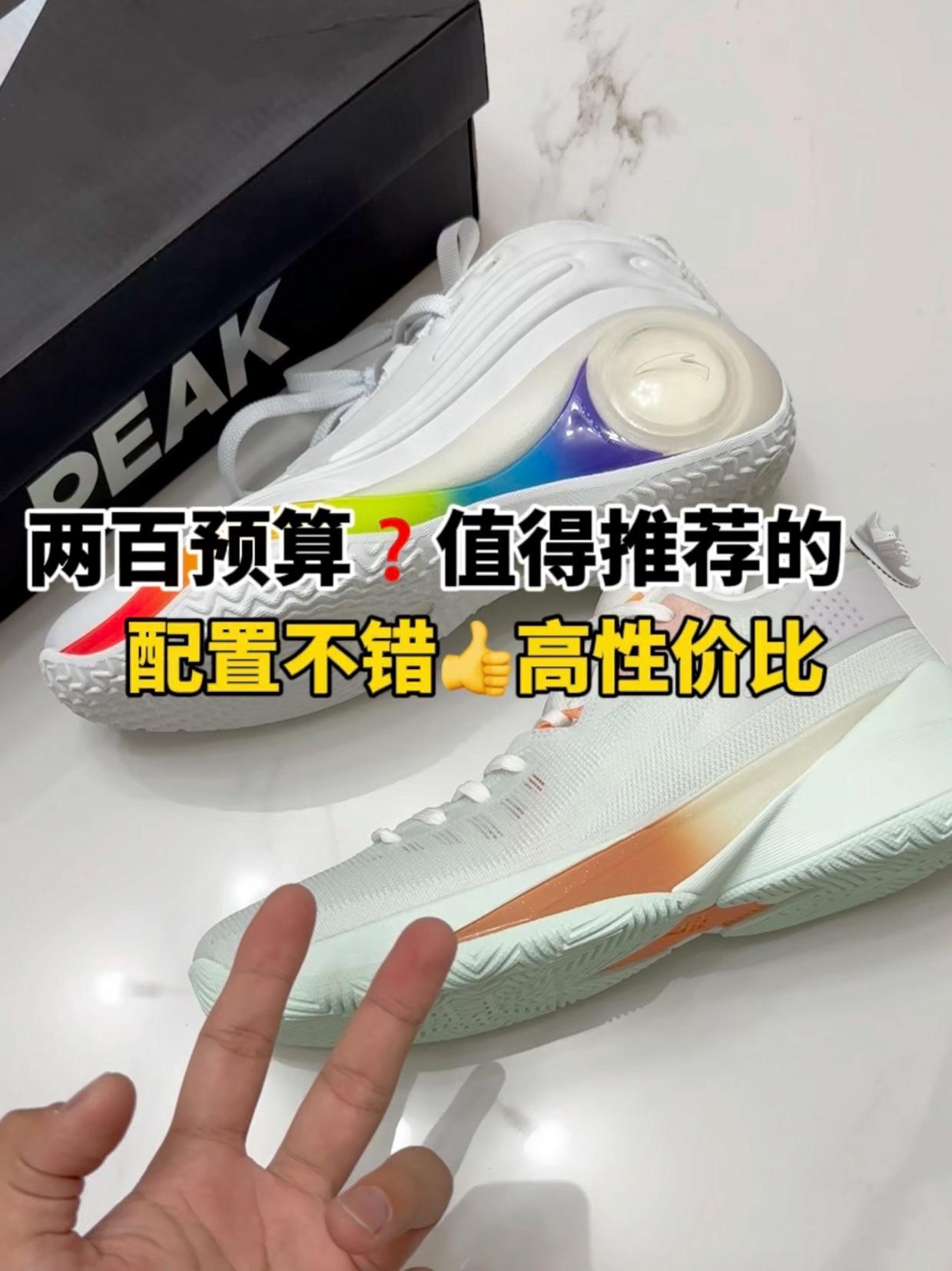 两百预算❓这两国产鞋值得买