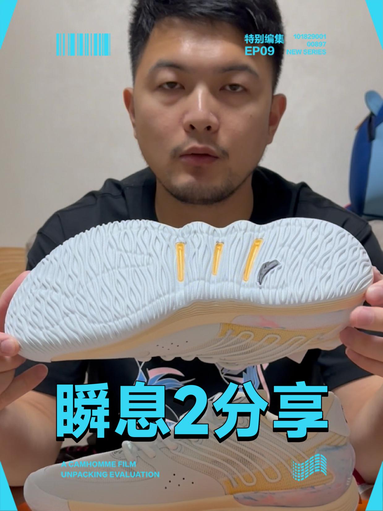 不算签名鞋胜似签名鞋,安踏什么个定位?