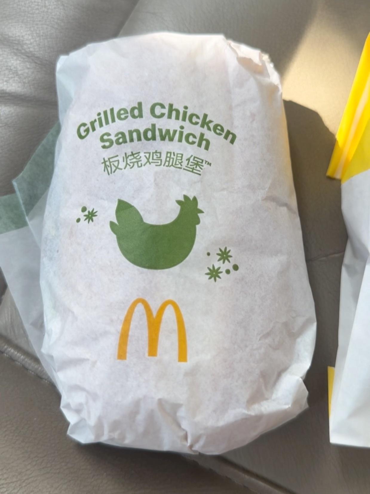 麦当劳板烧鸡腿堡是宝藏美味呀！