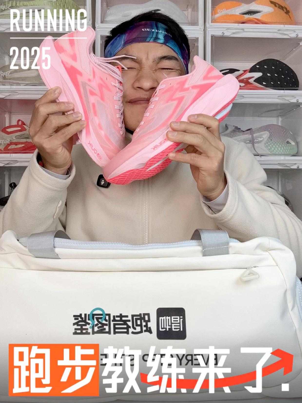 收到未上市神鞋真香!白嫖得物定制体考装备包什么体验?