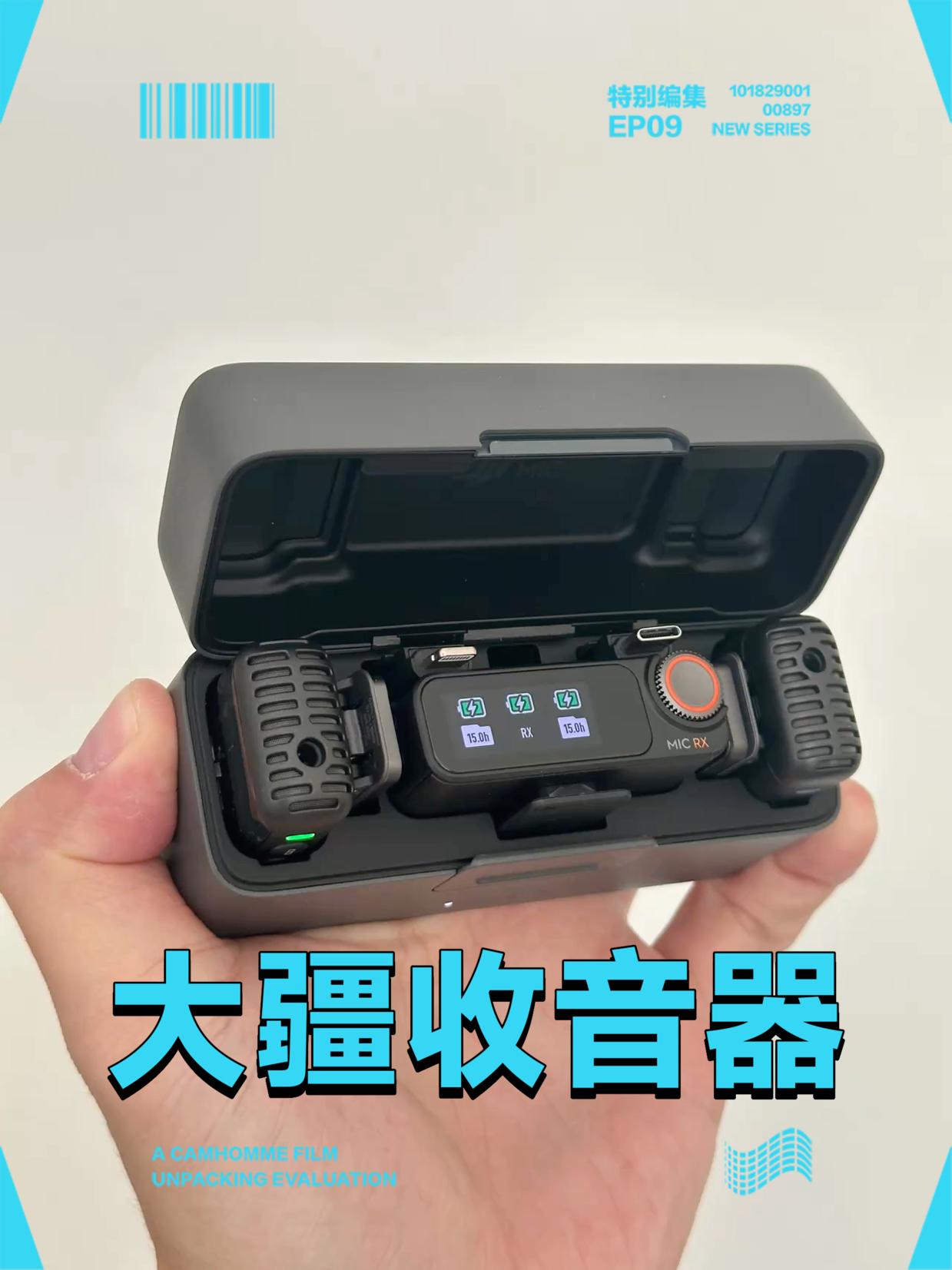 做自媒体1.5坤年更新一下装备！