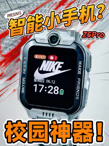 🔥小天才Z6Pro⌚️|到底值得入手嘛⁉️