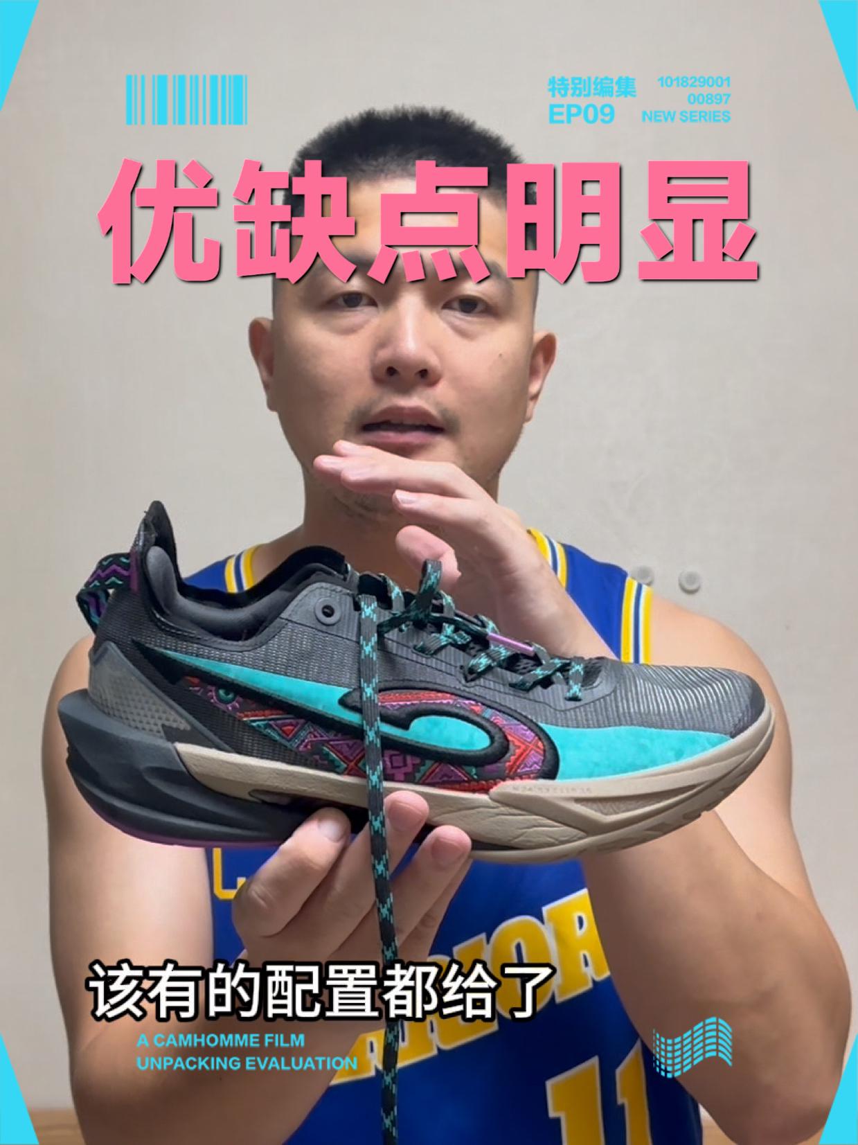 kJ同款战靴,缺点优点都很明显