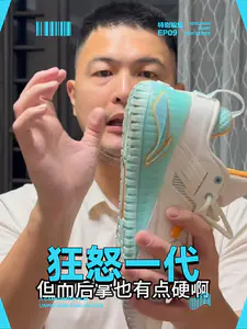 李宁“老鞋子”,一百多价位突破利器