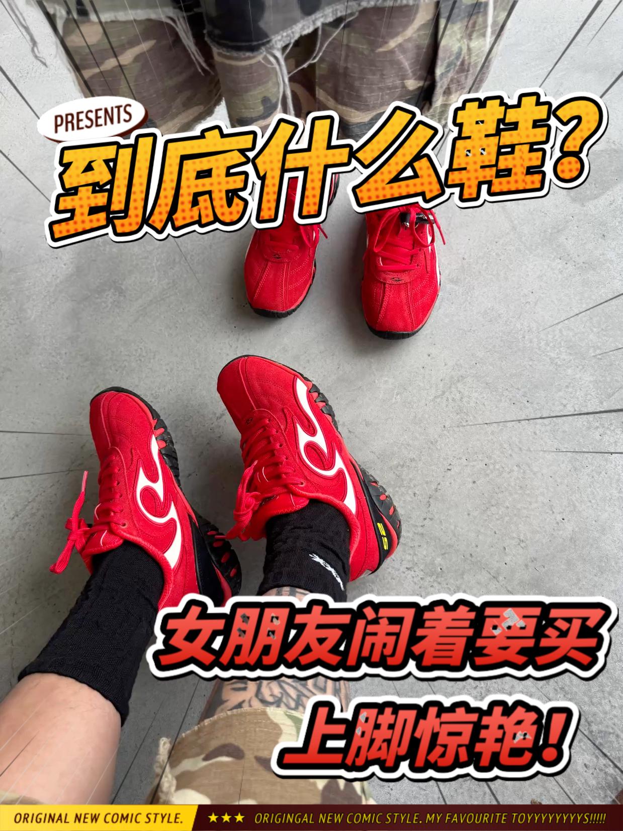这居然是安踏?路人问爆了的一双鞋!