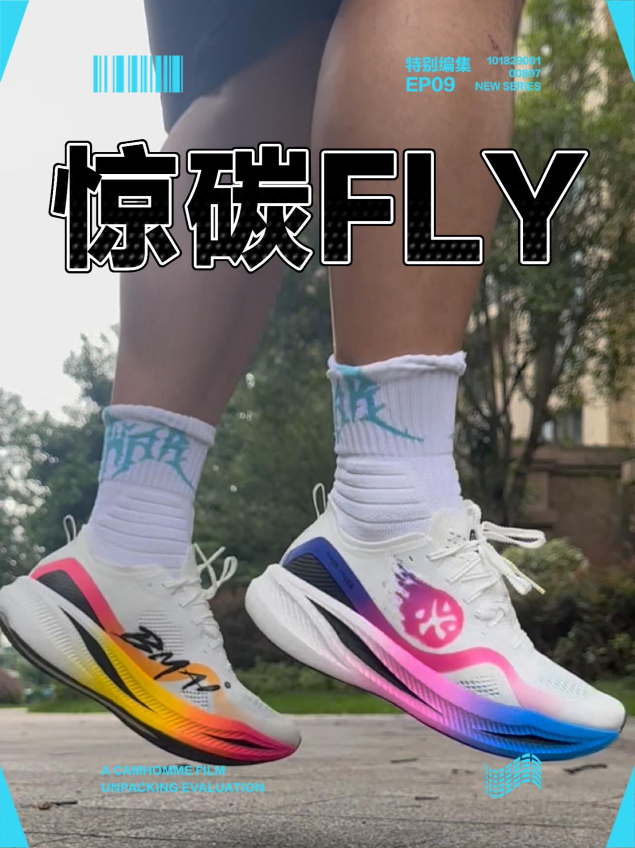 新初三备战体育中考，体考体测就选它了！