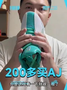 200多买AJ正代?童款居然配置不低