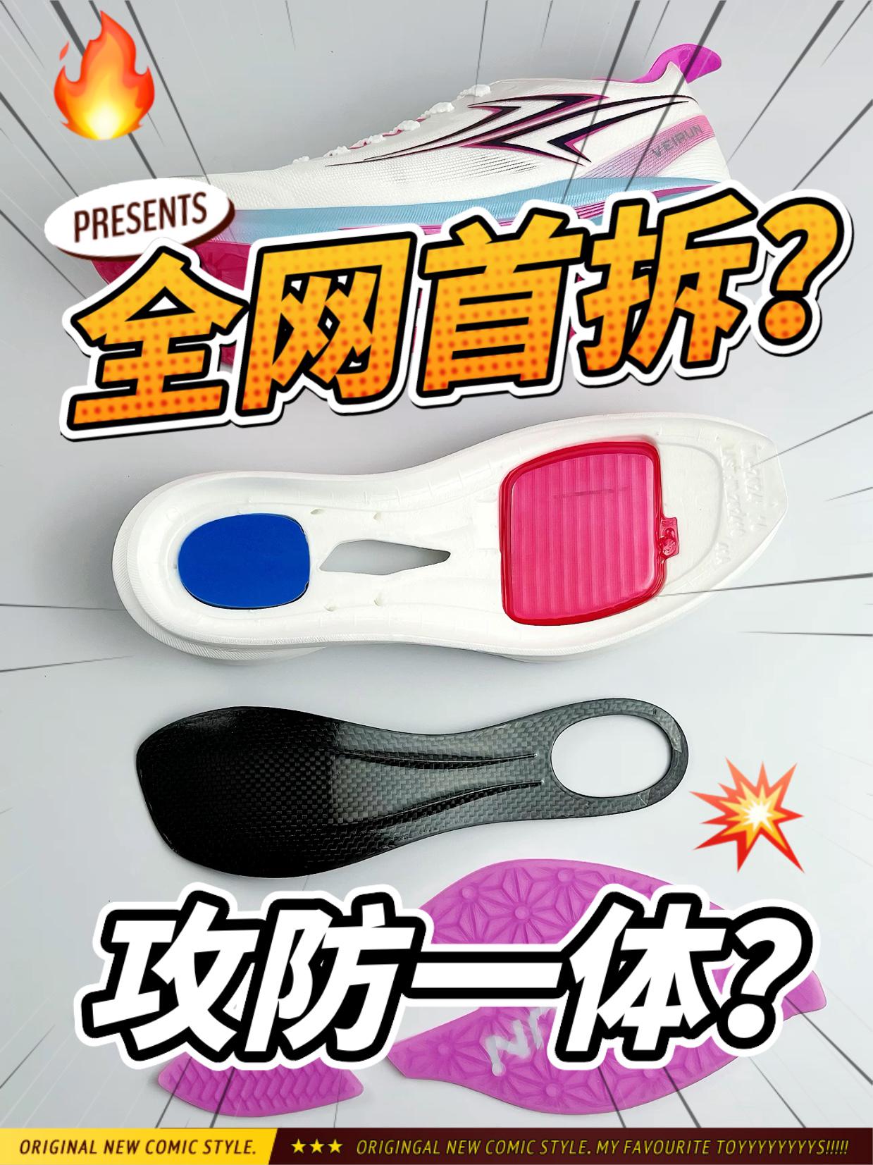 🔥什么是攻防一体⁉️拆解给你看‼️