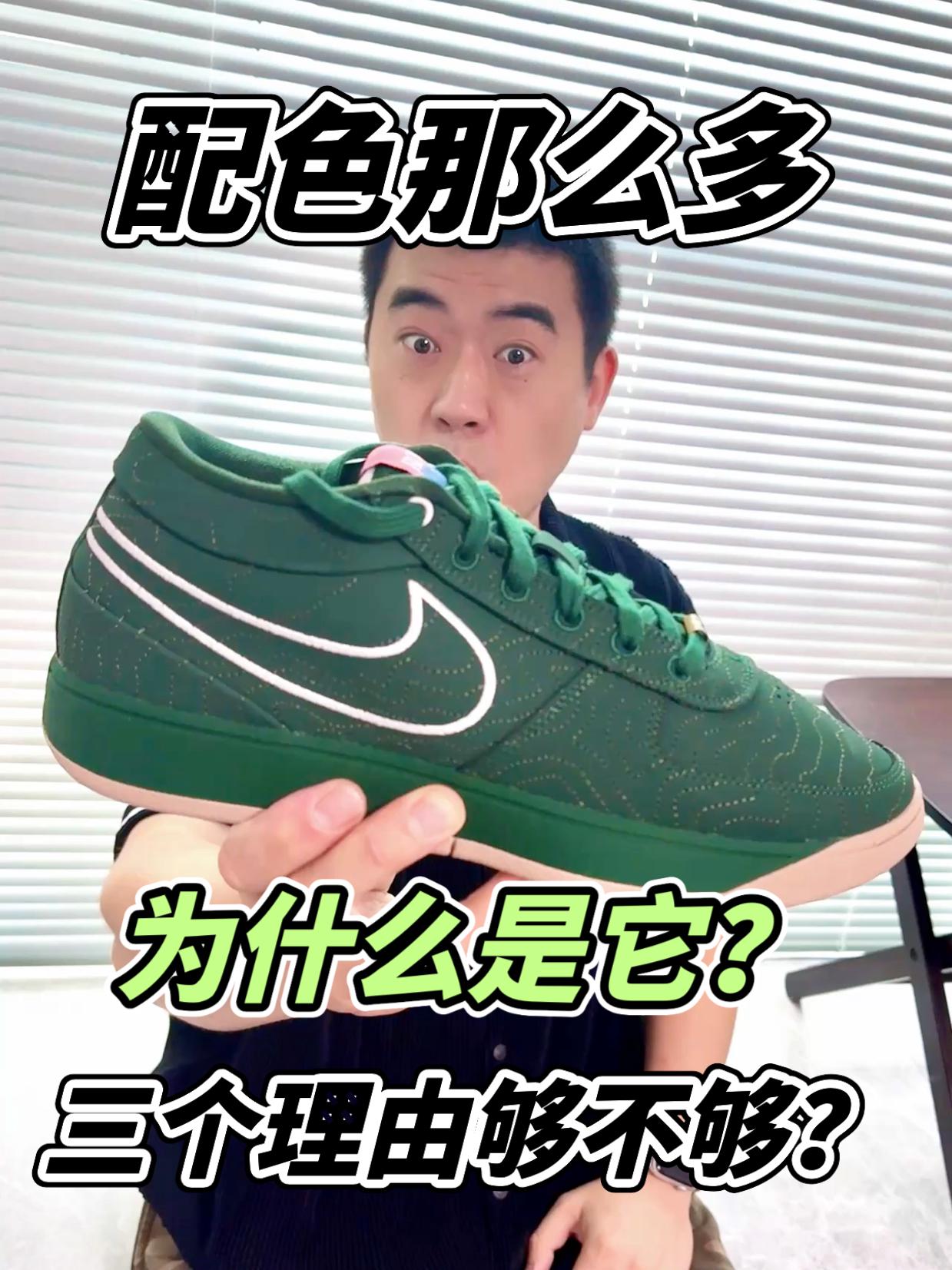 球鞋坦白局|三点理由拿下这双布克一代 Flagstuff