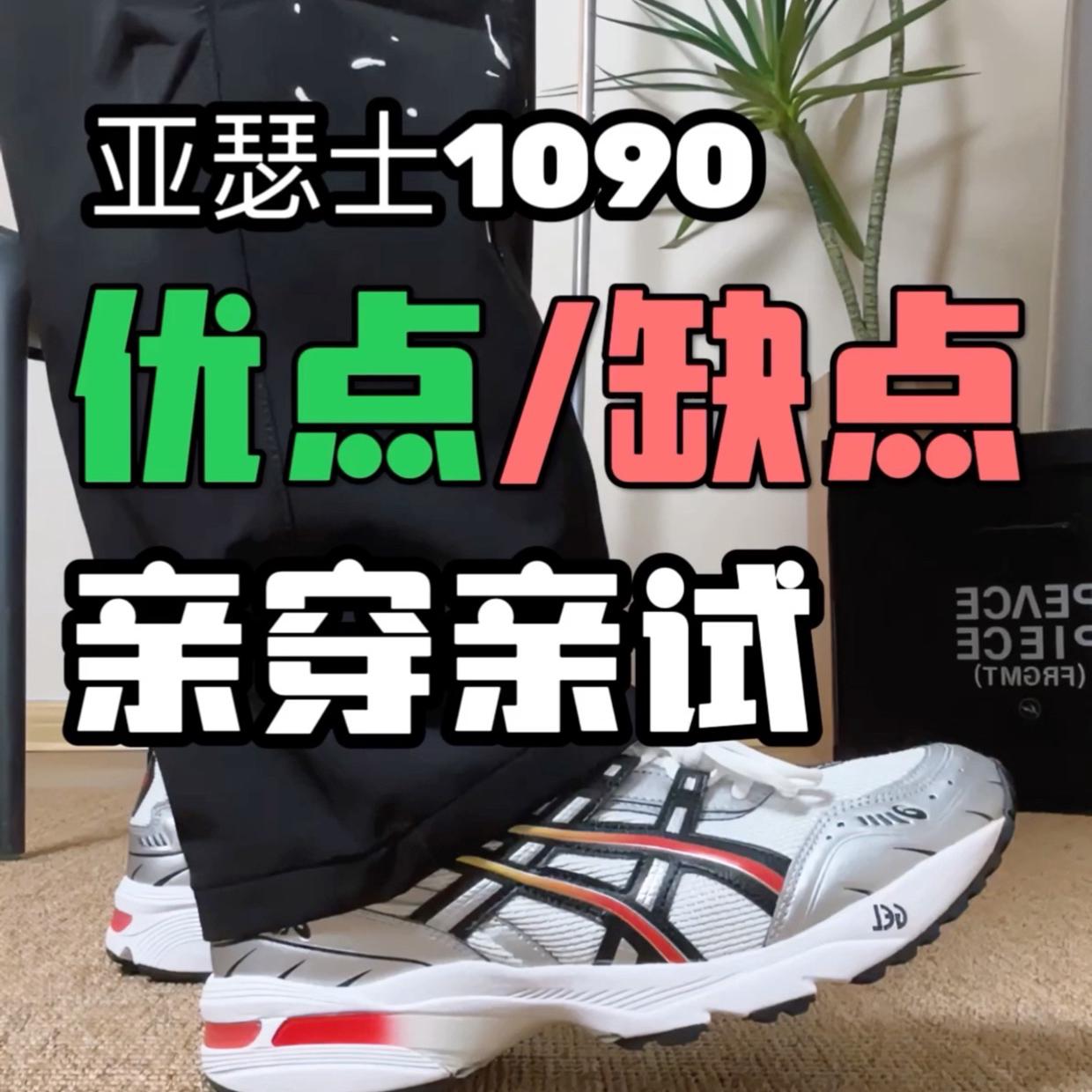 400多复古跑鞋没谁了😵💫