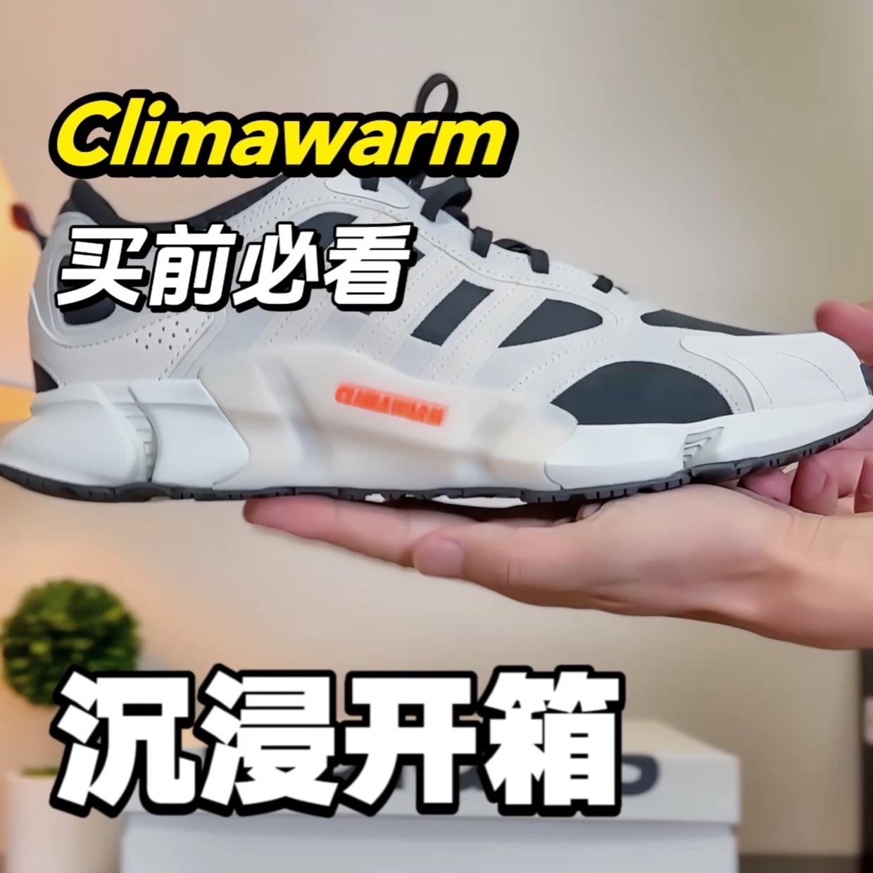 防水的跑鞋真的太香了