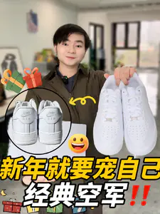 得物礼物节|这么好看的空军都是谁在穿‼️‼️