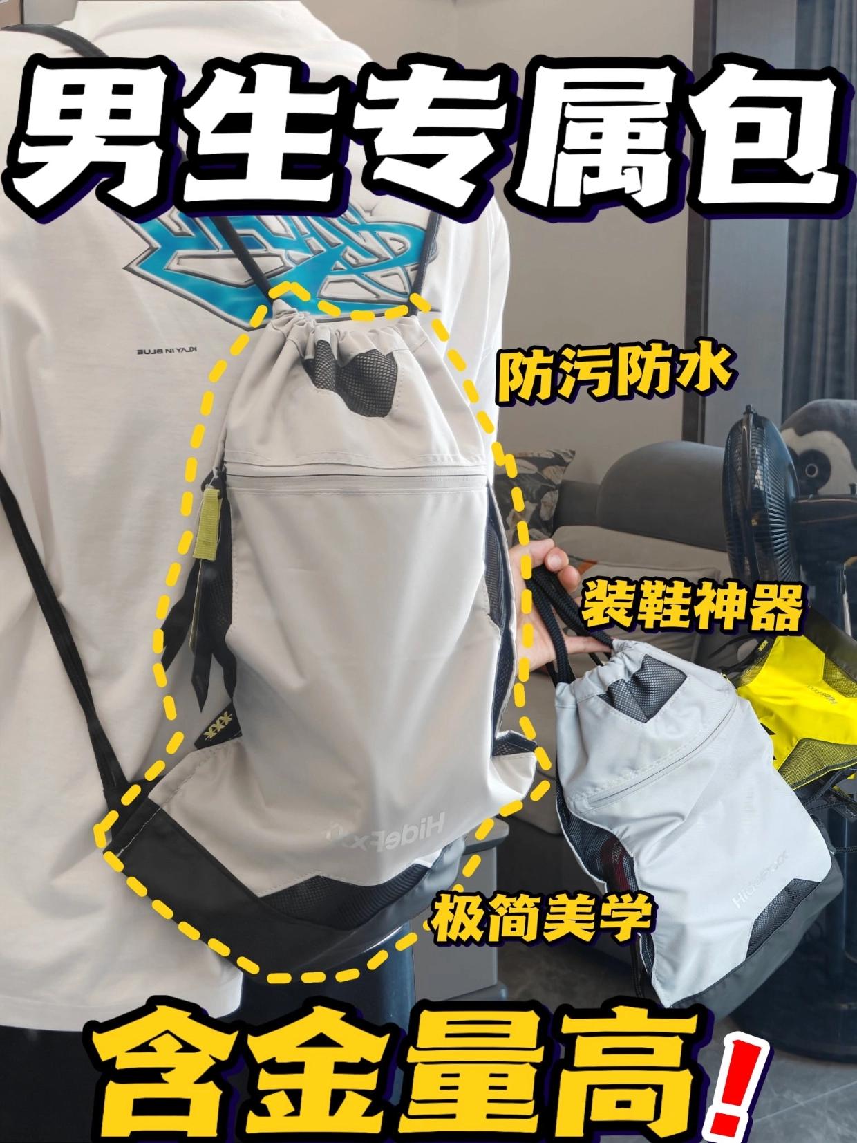 😎男生专属包‼️这其中门道有多深⁉️