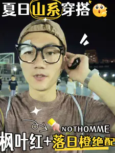 大头围方圆脸亲测!这套夏日穿搭真的显脸小👍