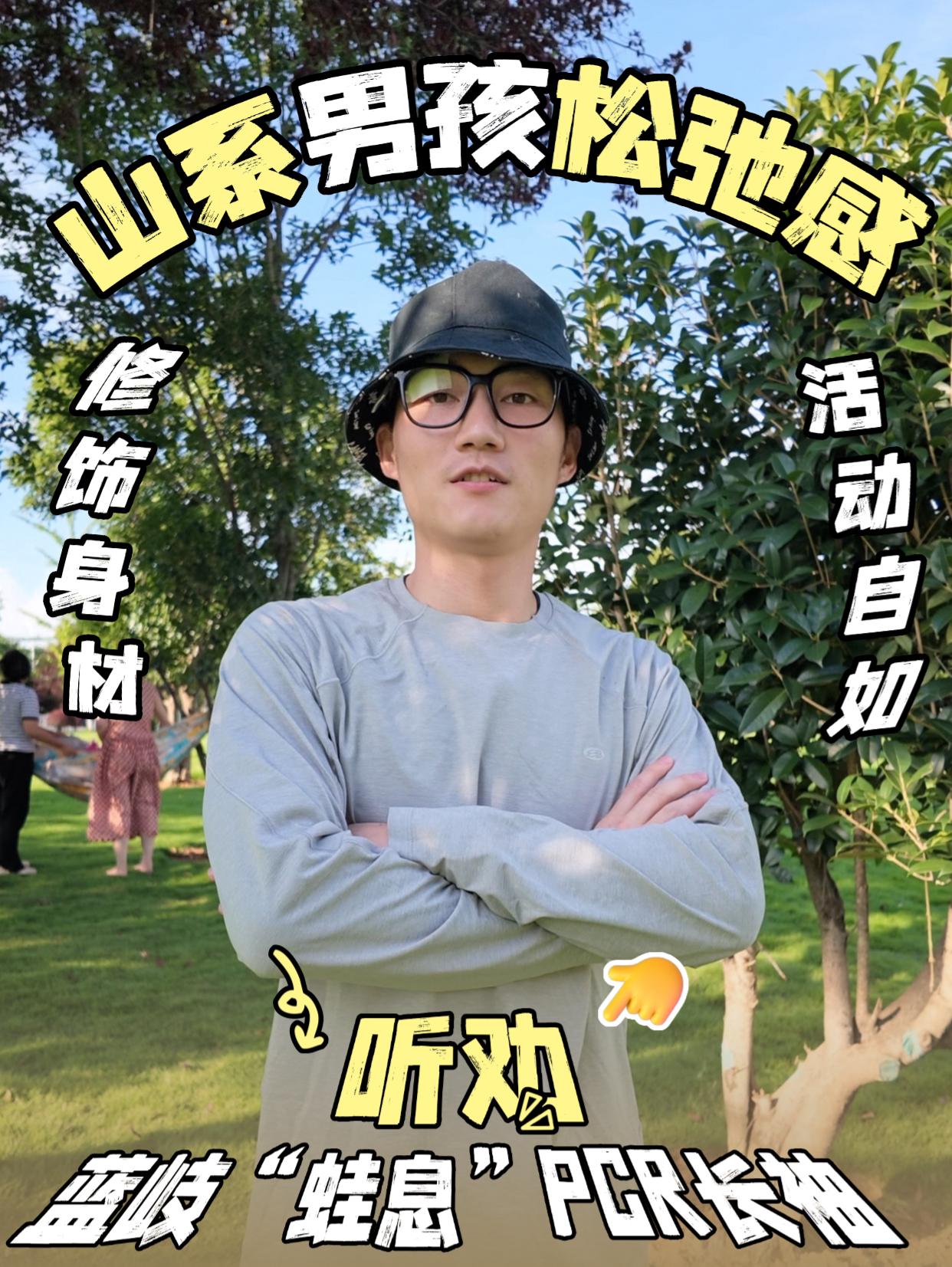 松萝绿真的绝！这件蓝岐长袖T恤把“呼吸感”玩明白了