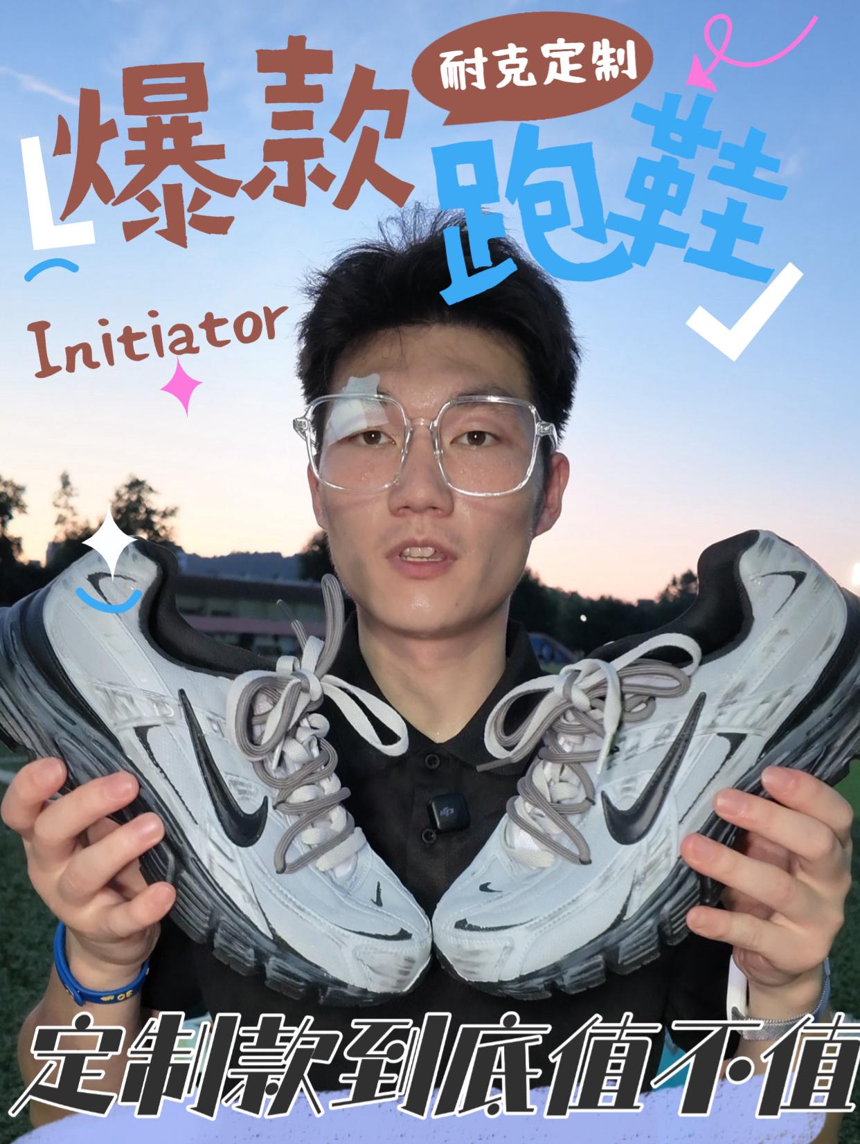 四百档Nike定制复古跑鞋 颜值脚感双在线百元价位 复古质感 通勤百搭