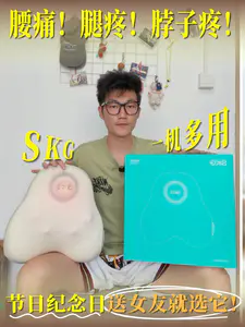 腰酸背痛怎么缓解?这款按摩仪缓解了我长久的疲劳!这个礼物真的太拿得出手了!