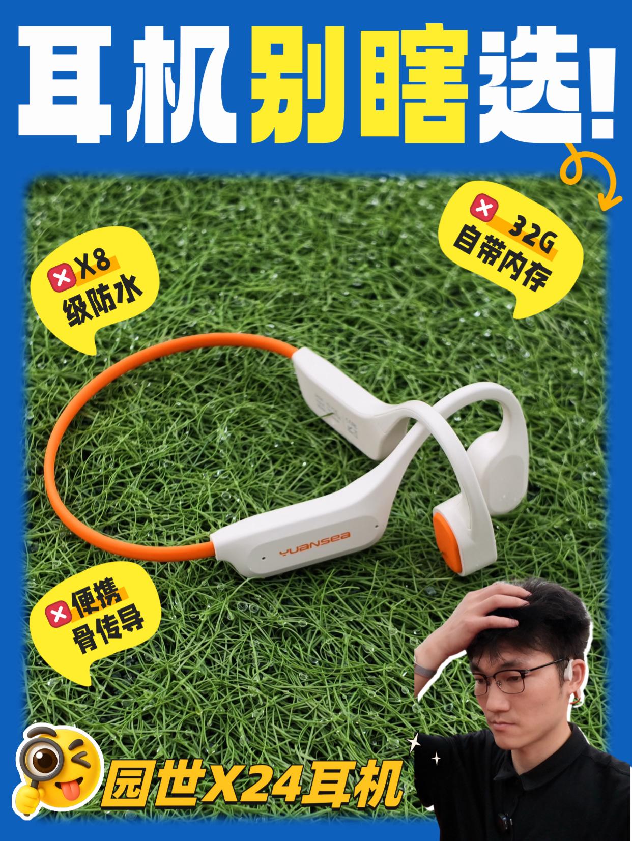 百元档杀疯了！这耳机防水还自带内存？
