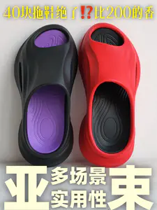 新球鞋放开聊|40块出头拿下4cm增高+EVA软弹,暴走一天不累脚⁉️