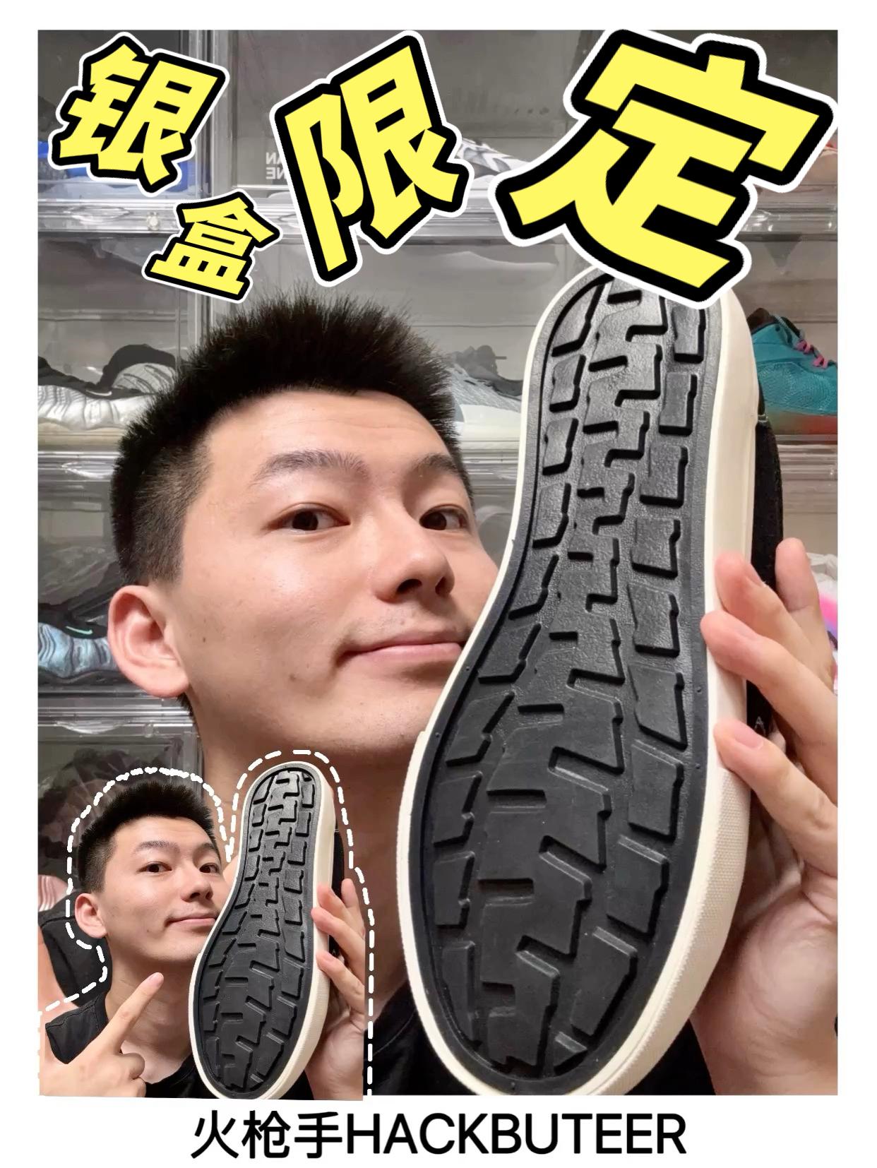 68拿下‼️一眼很贵实际不贵百搭板鞋⁉️
