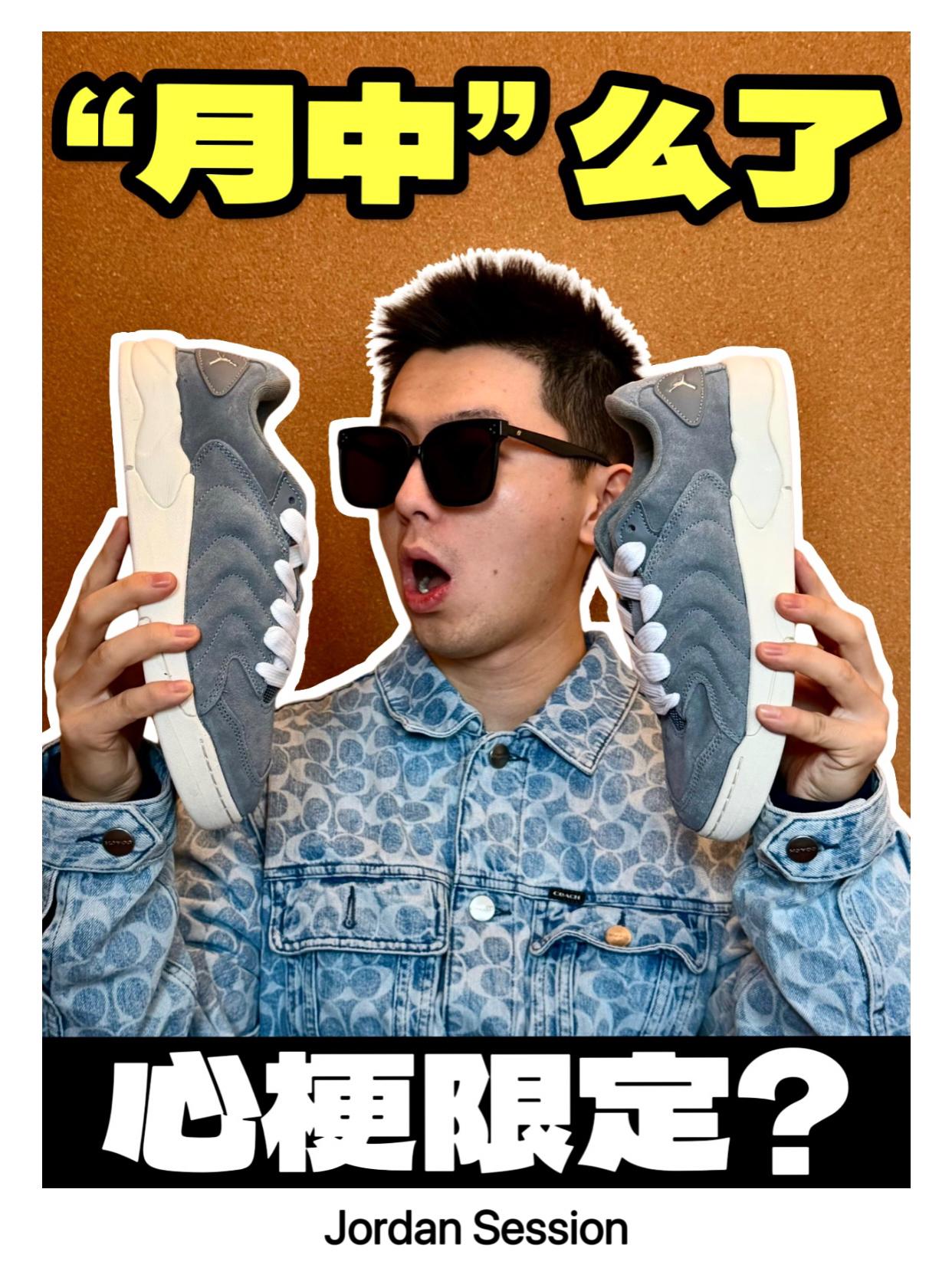 不懂就问❗️新买的鞋是被人“揍”了吗❓