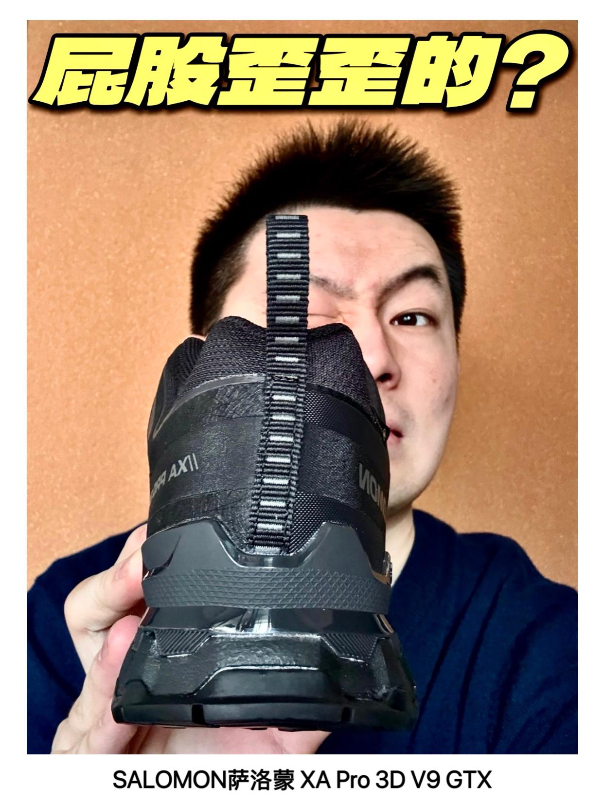 打假萨洛蒙‼️凭啥这么火❓