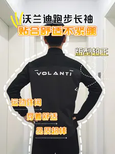冬天跑步长袖怎么选❓