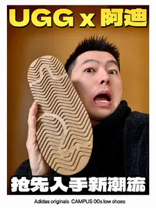 下半年即将封神的联名鞋❓