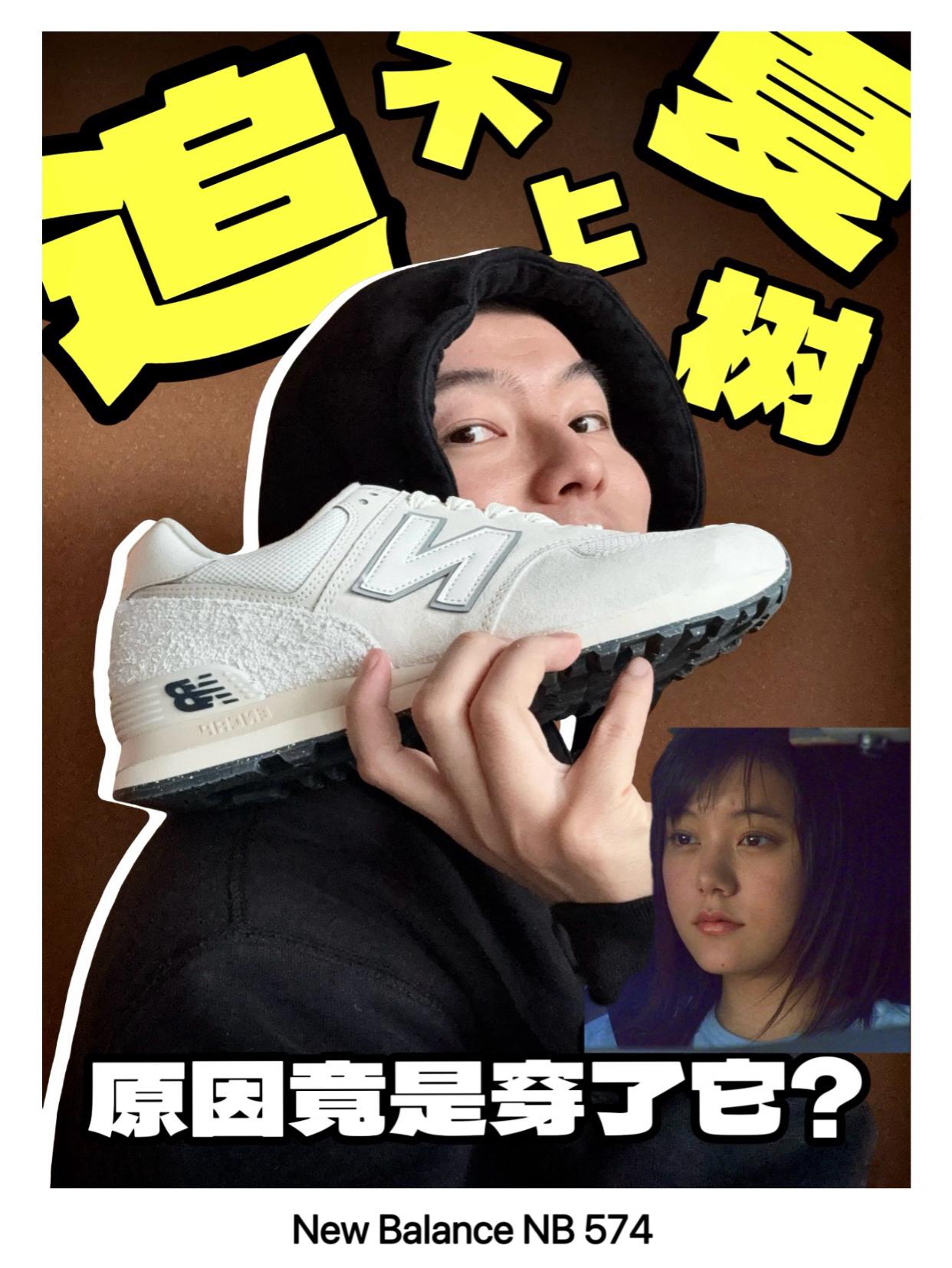 🔥NB不行还是拓海不行⁉️问题出哪了❓