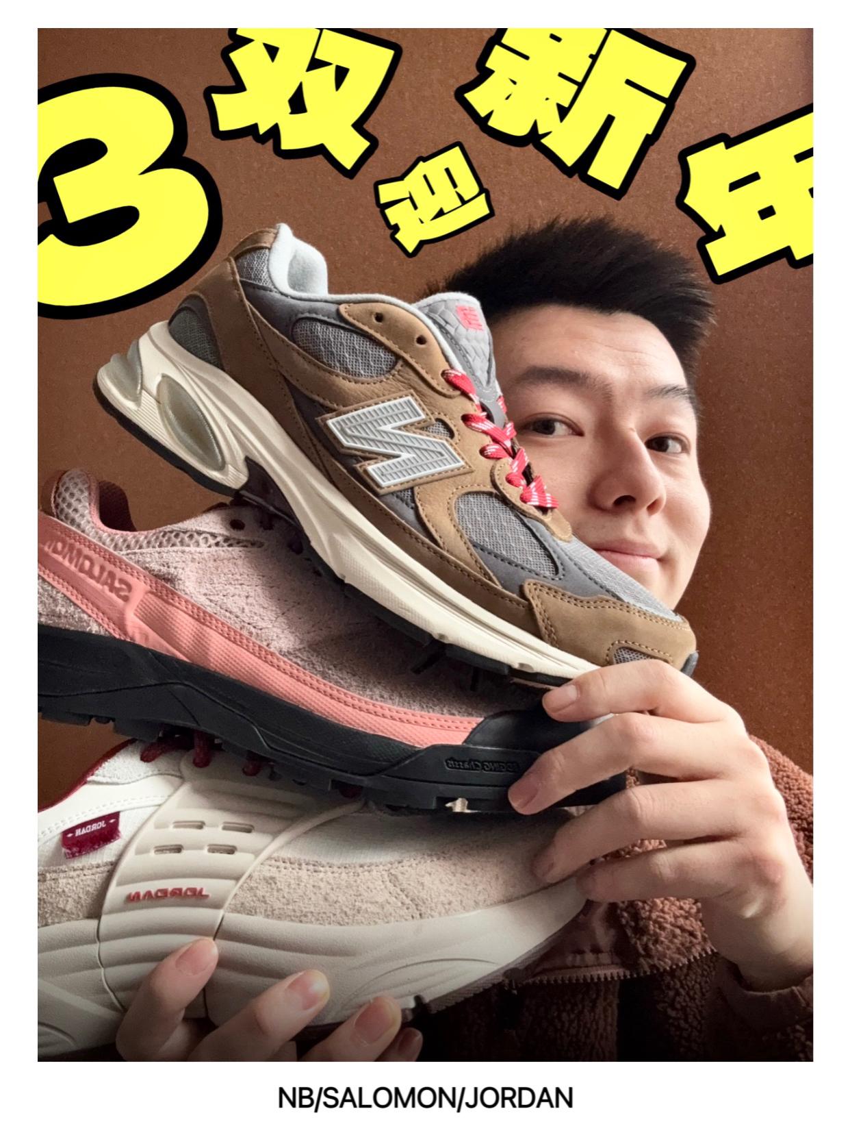 新年穿新鞋|3双“穿搭暴走”都值得…