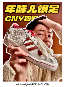 新年穿新鞋|熟悉的CNY又回来了❓