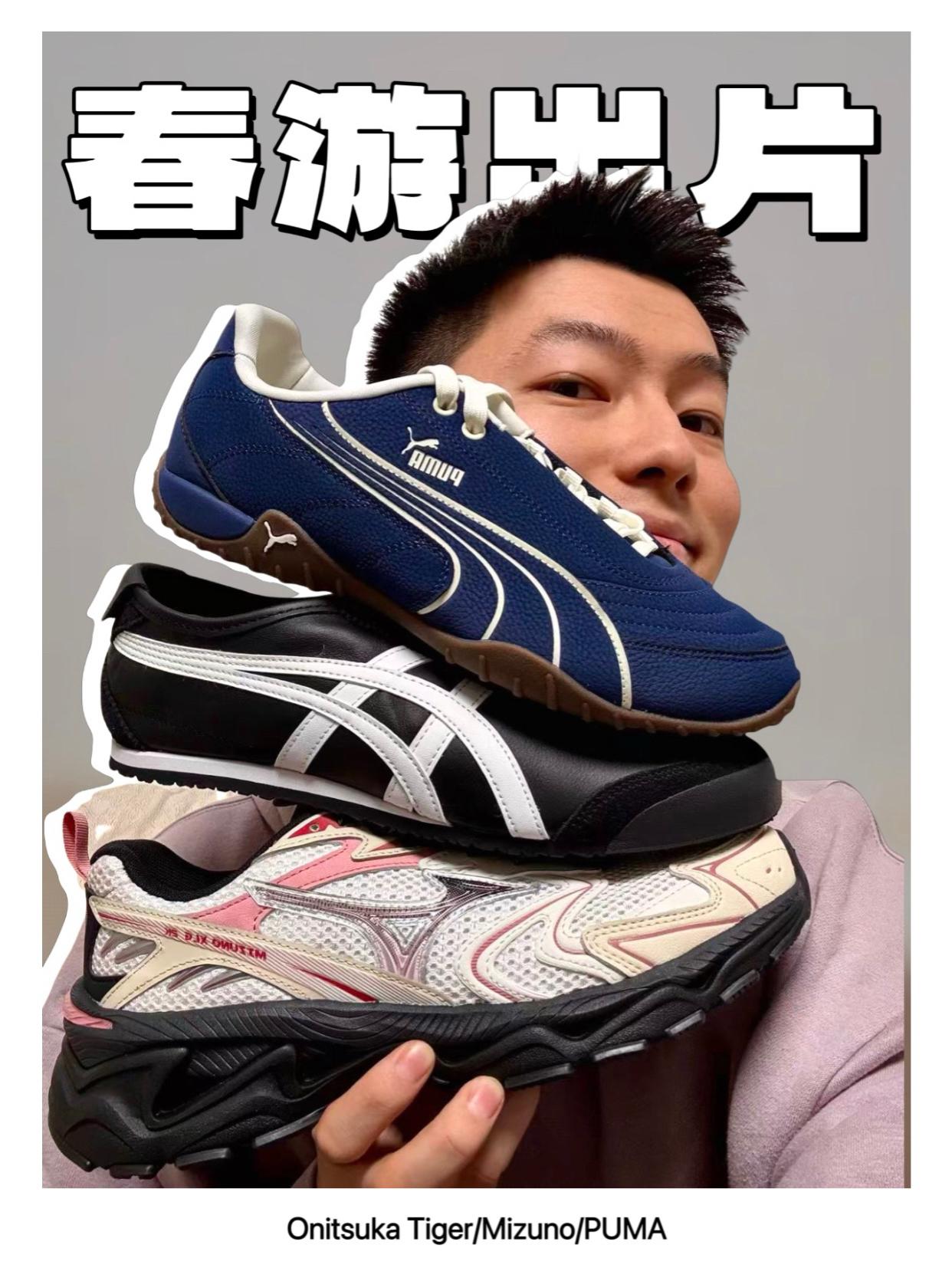 “身材焦虑”如何选对鞋❓