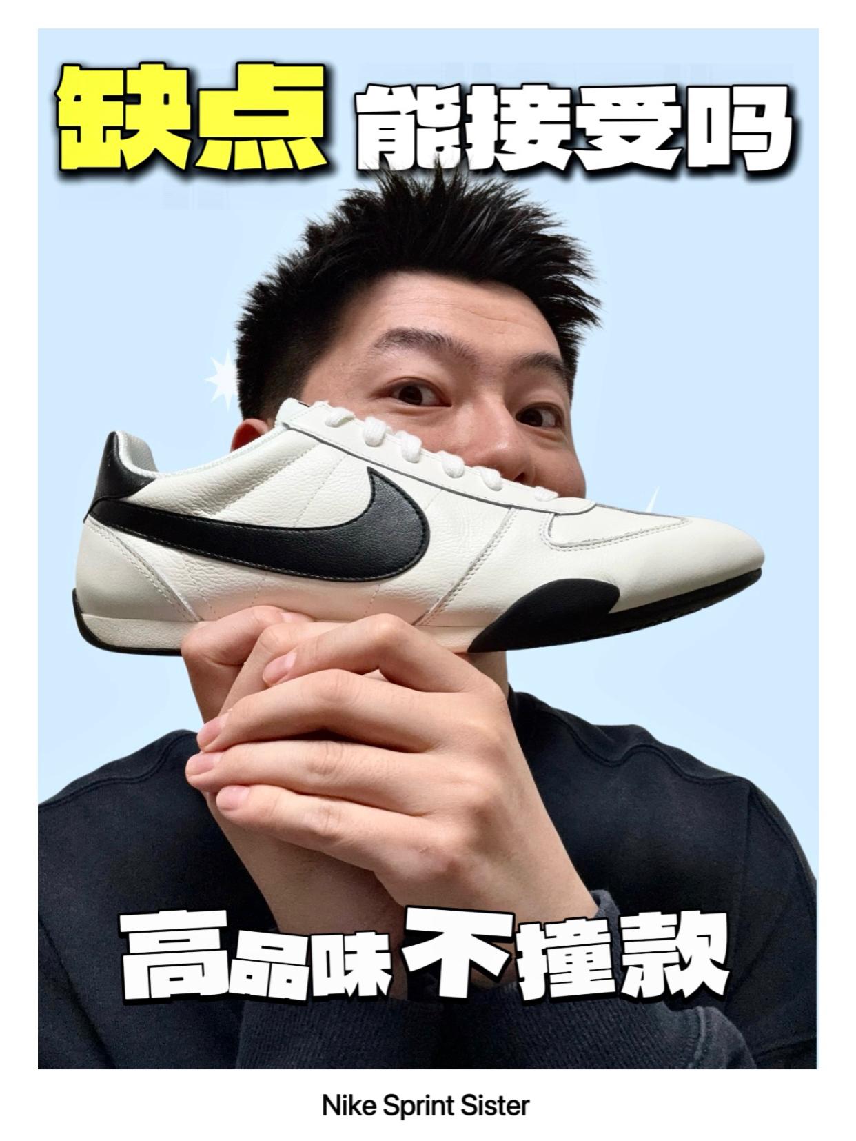 520出行｜很火却很挑脚❓