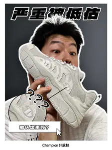 99%都没认出来❗️冠军你藏的太深了