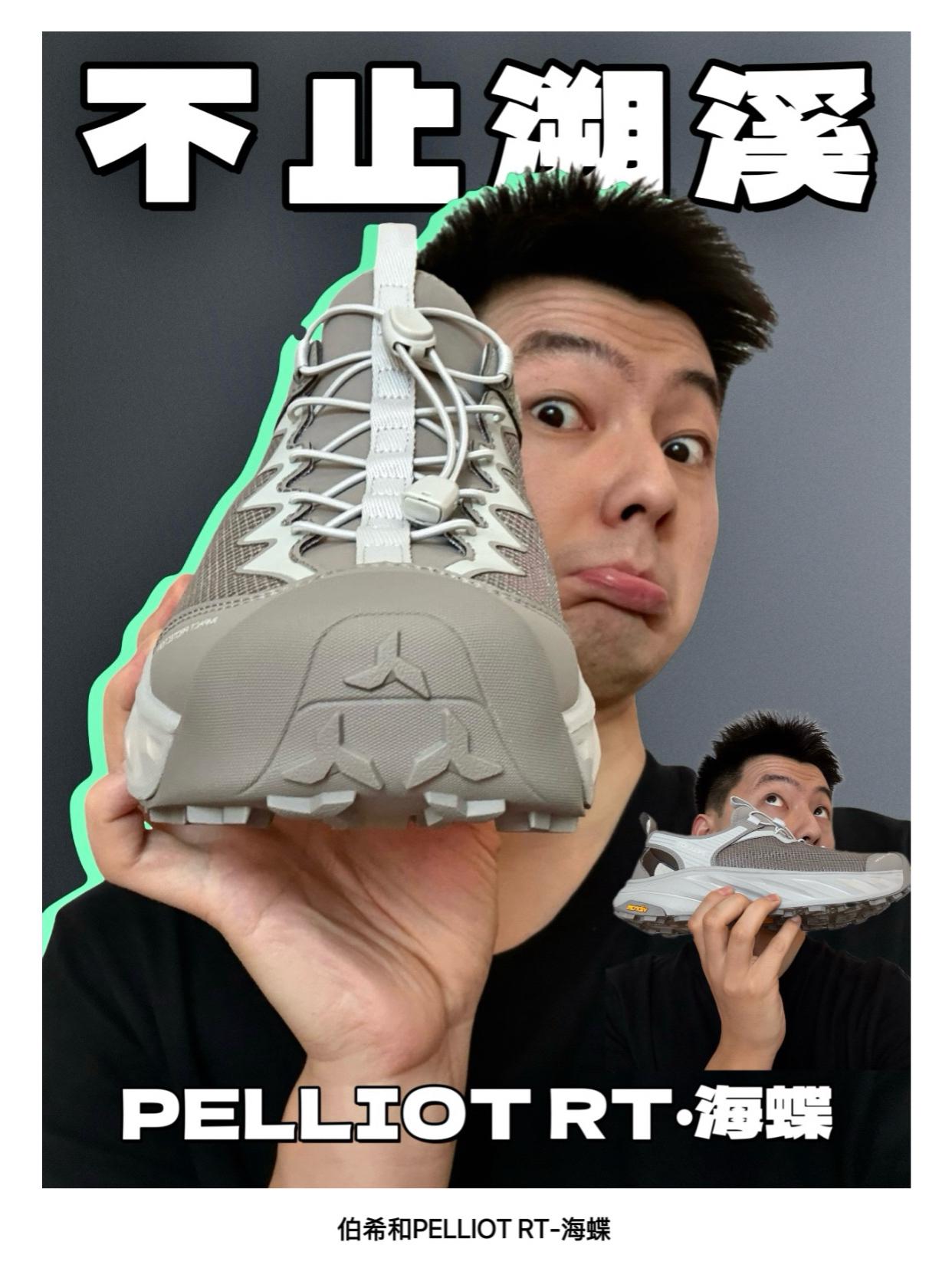 专业户外❗️上岸下水都别拦我