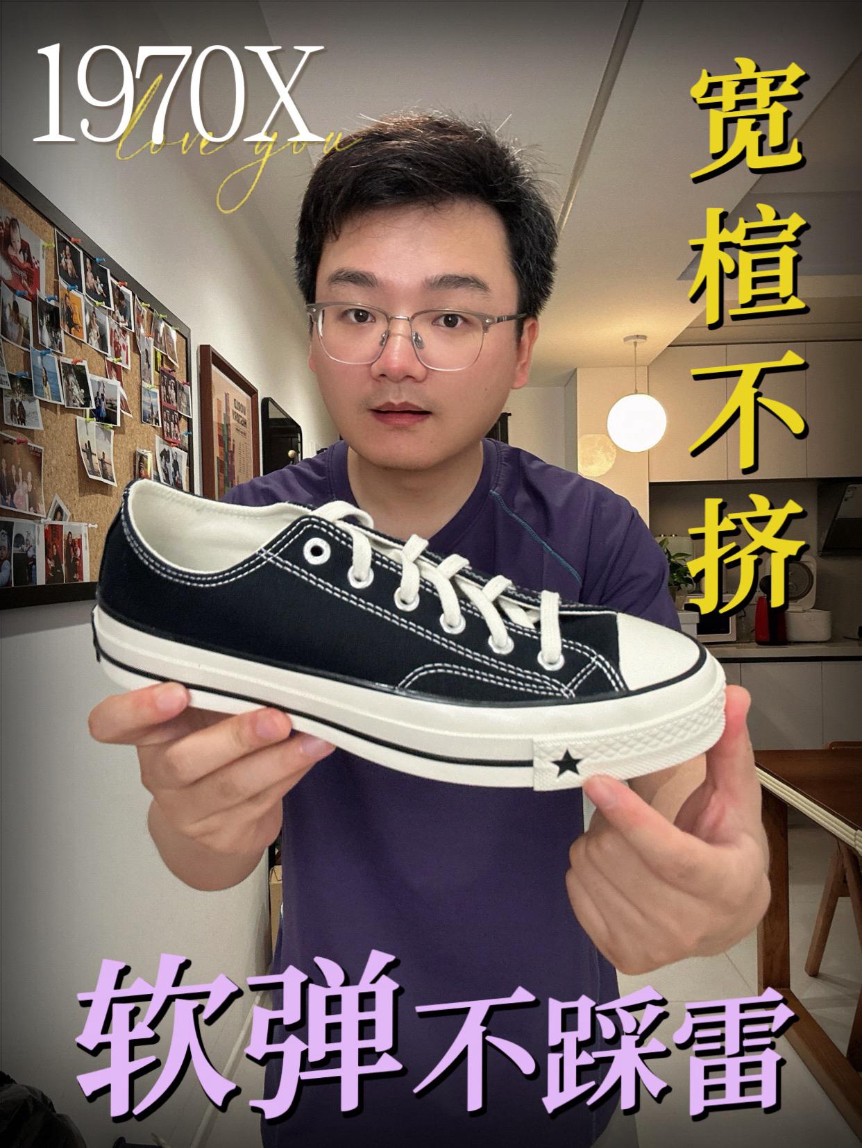 “1970X升级王炸来了！”