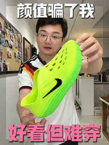 “Nike洞洞鞋,价格大跳水”