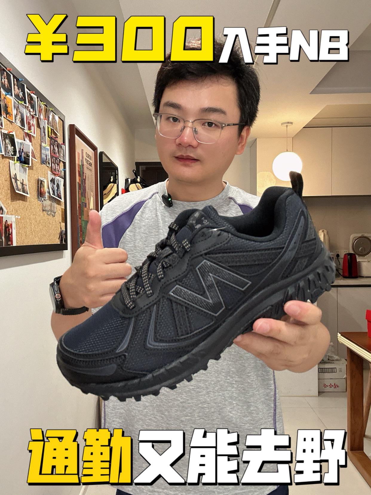 “全黑低调,体制内可穿”