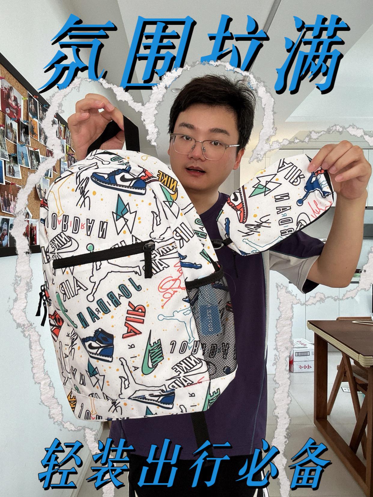 “开学包美,Jordan涂鸦氛围拉满”