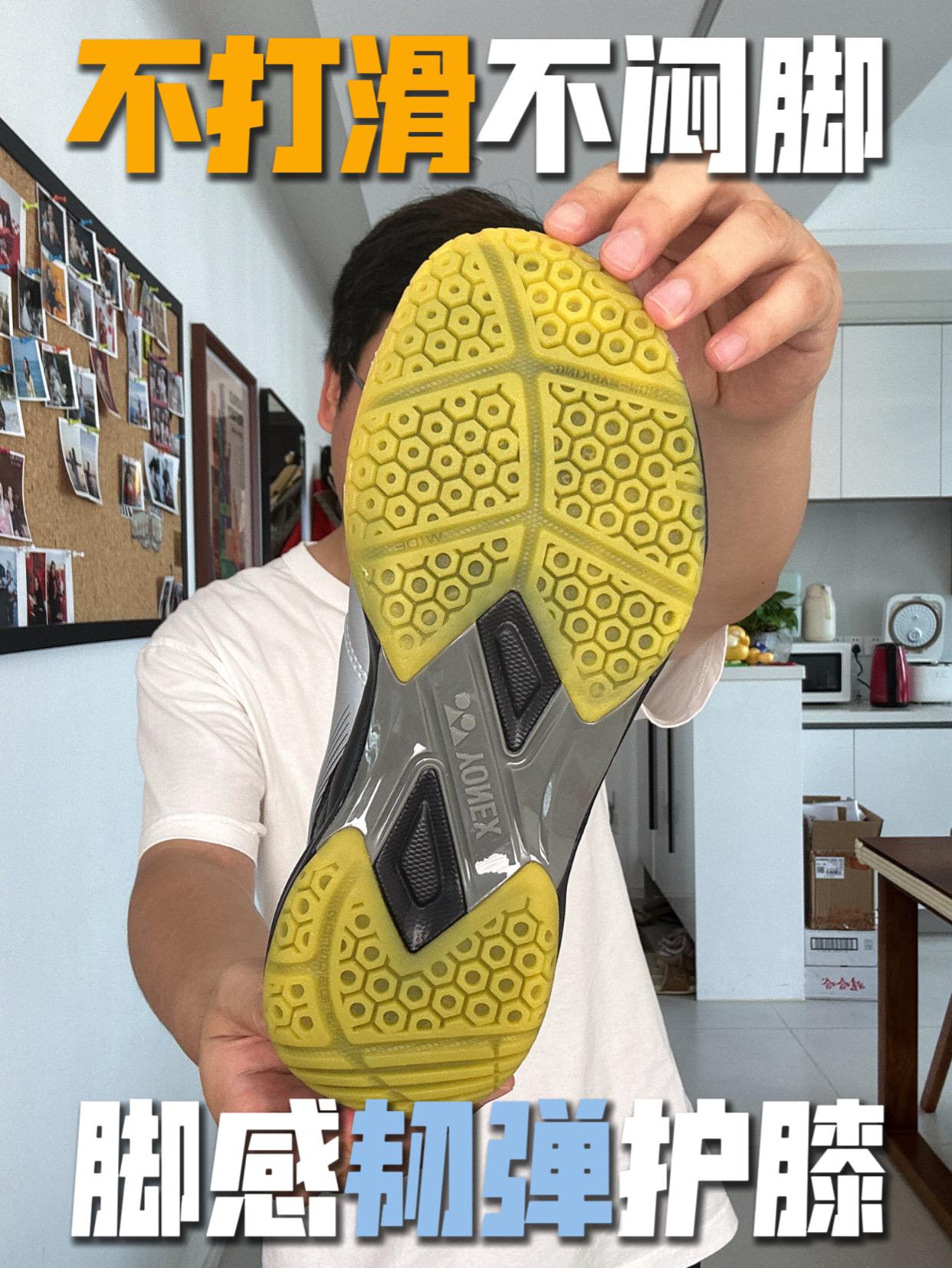 “爱打羽毛球的有福了”