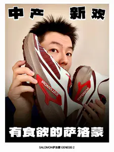 有“食欲”的中产新选择⁉️