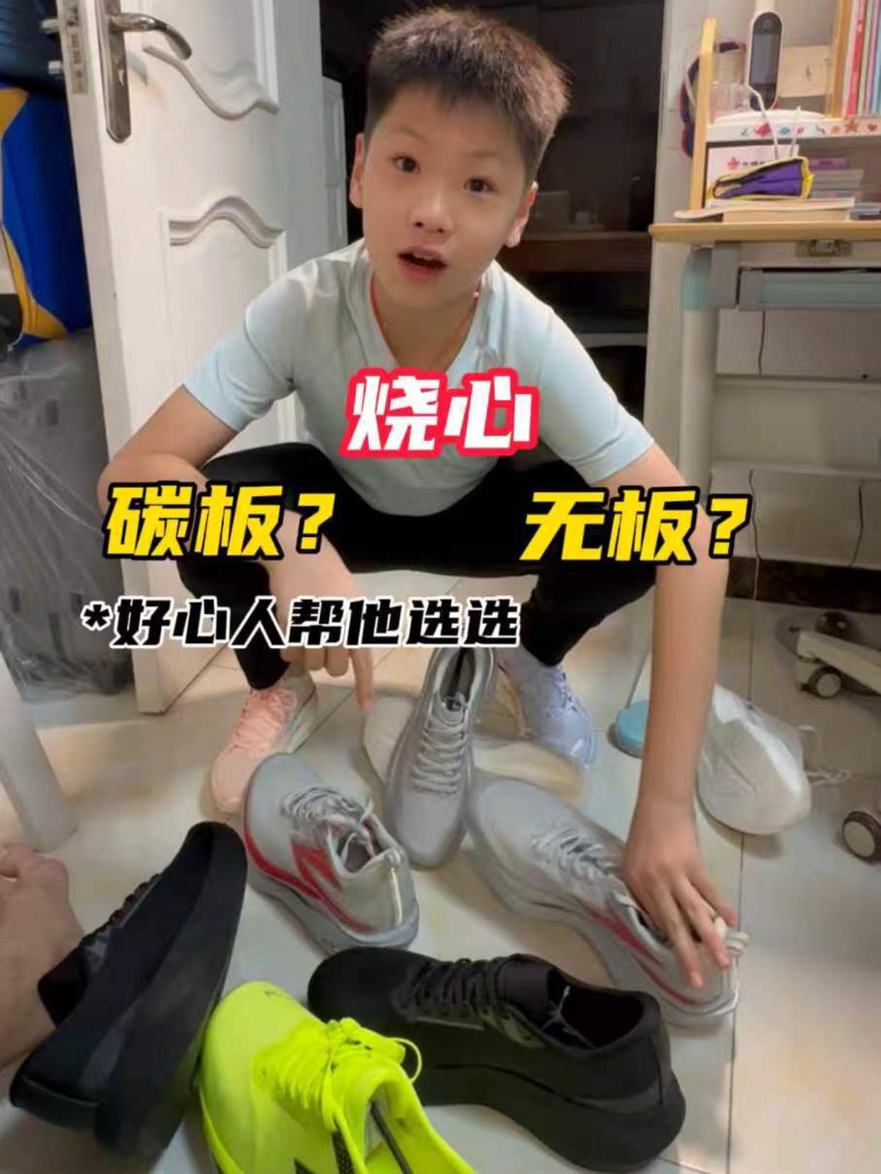 好心人快来帮小糖选双鞋