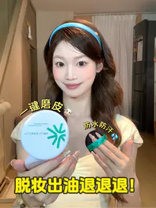 油光消失术✨一拍磨皮真的很牛!