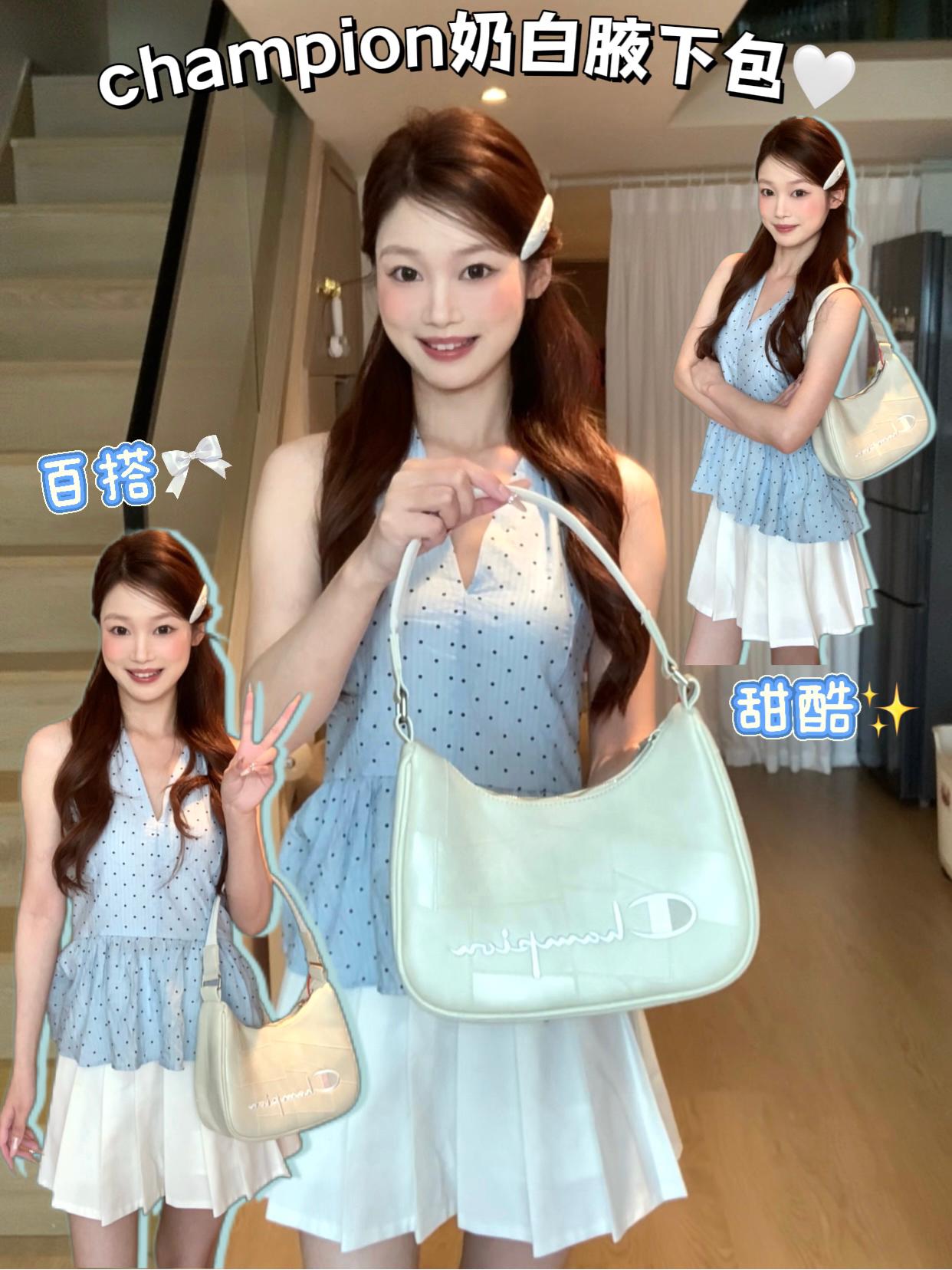 夏天的时髦度全靠我的冠军腋下包👜～