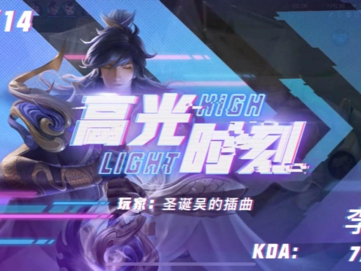 王者荣耀李信皮肤