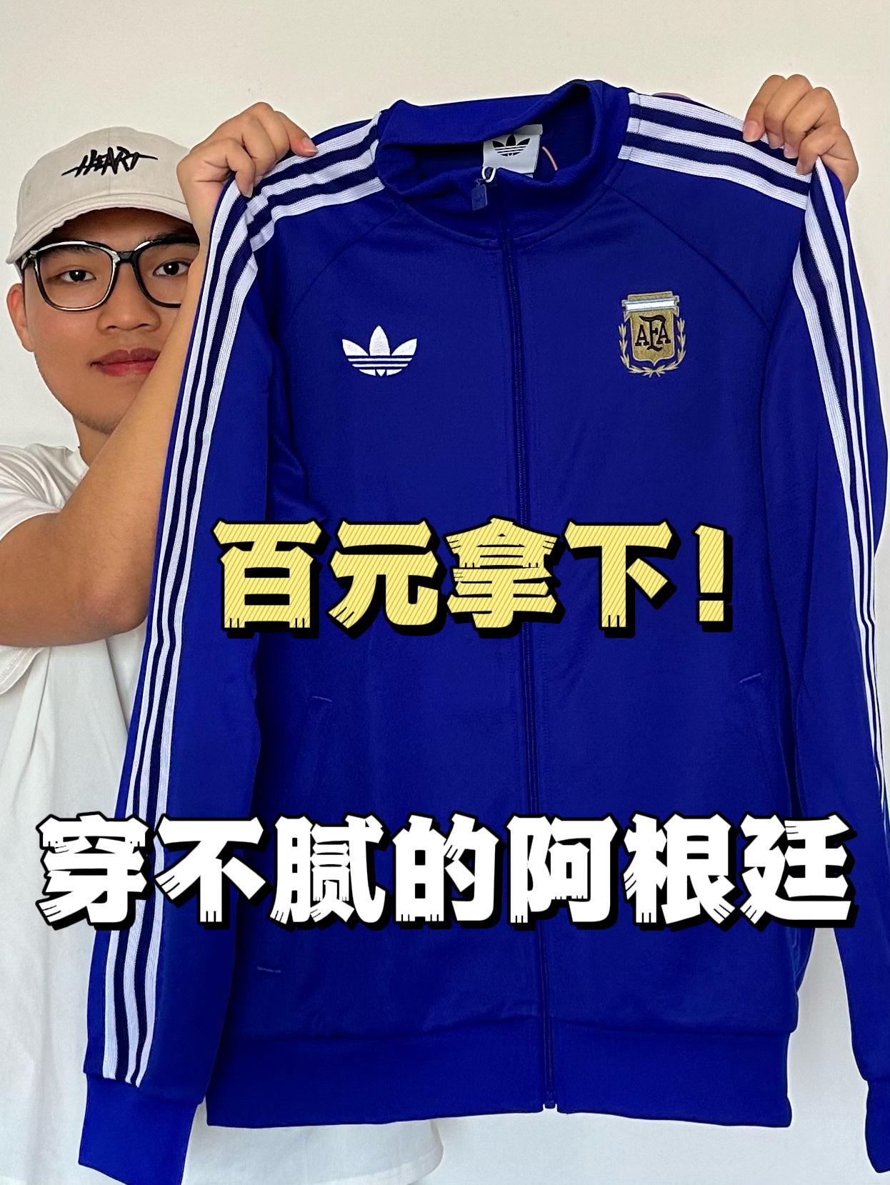 联名款式的阿迪真搓到我的心窝🥹
