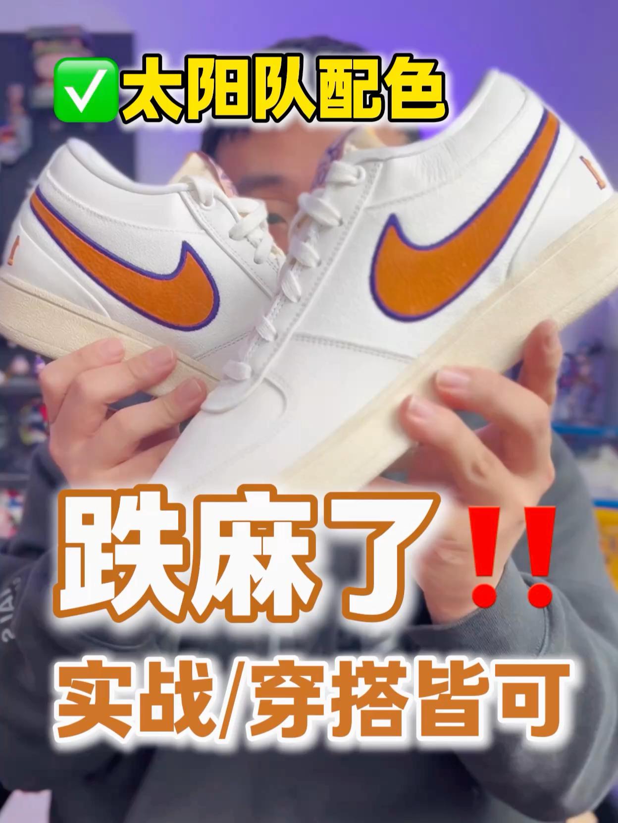 想入布克1代❓就选这个配色吧👉