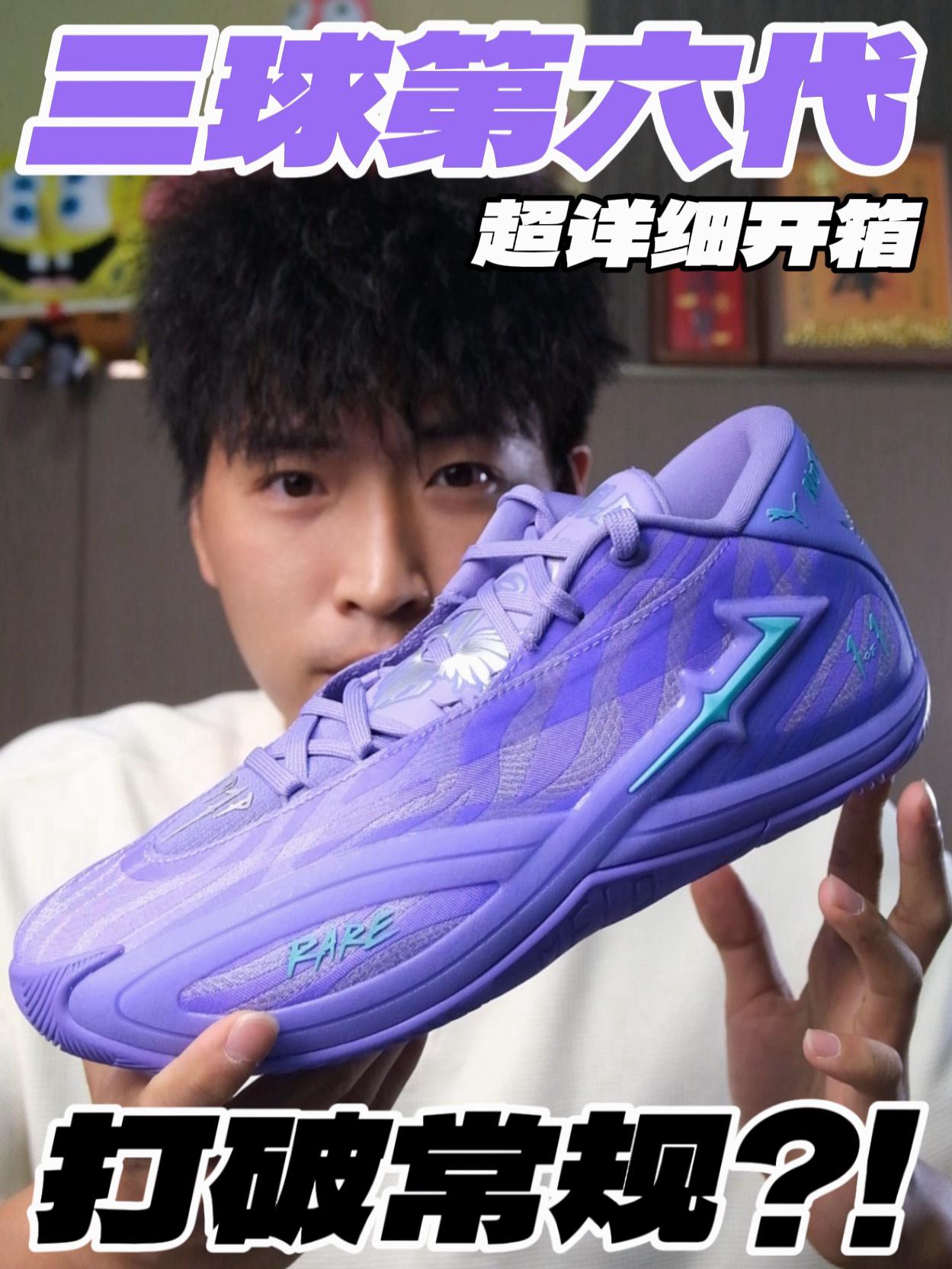 MB.06超详细开箱‼️会是打破常规的一代吗⁉️