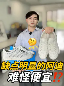 一双封神|这么好看的gazelle都是谁在穿‼️‼️